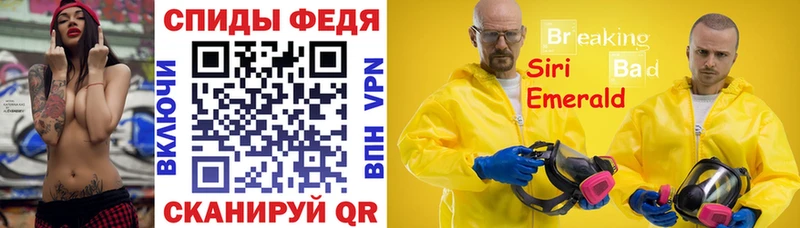 Амфетамин 97%  закладки  Цивильск 