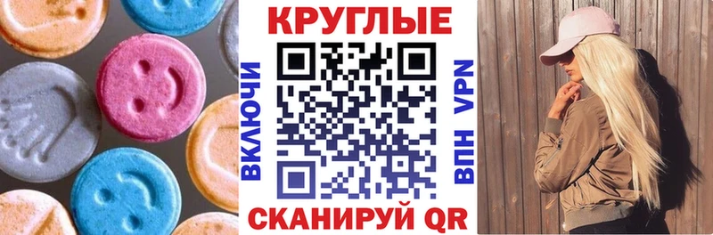 закладки  Цивильск  Экстази 99% 