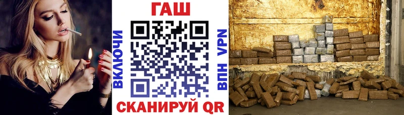 shop наркотические препараты Цивильск ГАШИШ AMNESIA HAZE