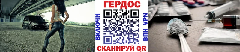 Героин герыч  Цивильск 