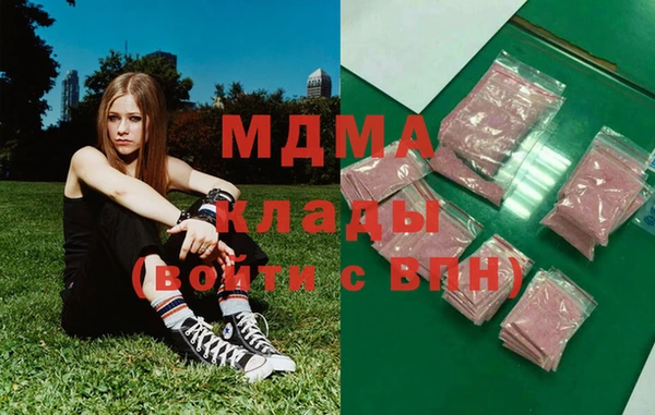 молекула духа Алзамай