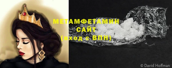 гидра Новозыбков