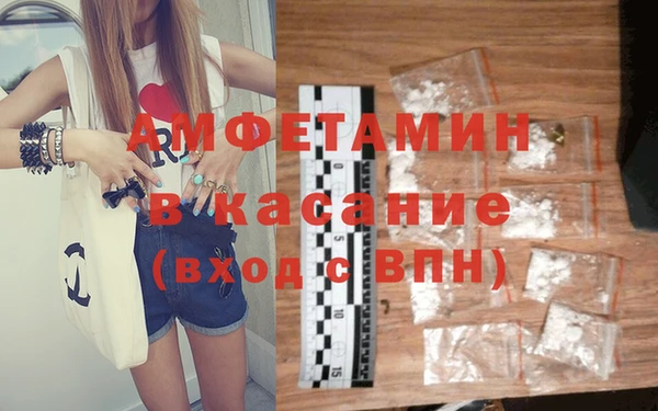 молекула духа Алзамай