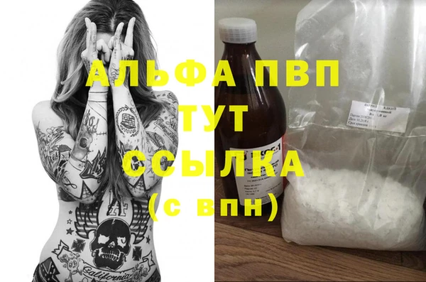 прущая мука Новодвинск