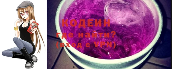 молекула духа Алзамай