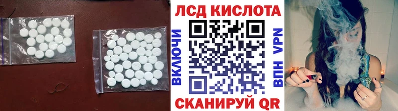 ЛСД экстази ecstasy  Цивильск 