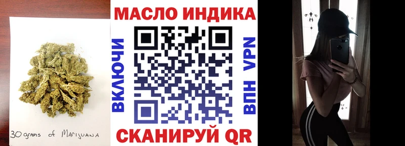 ТГК Wax  наркошоп  Цивильск 